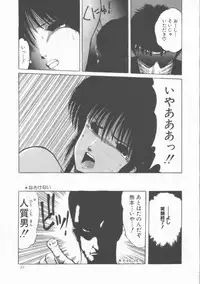 [Ohnuma Hiroshi] GROOVING!