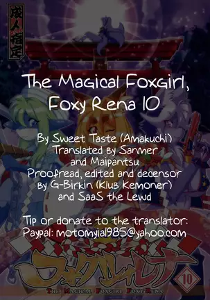 Mahou no Juujin Foxy Rena 10 (decensored)