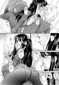 Manga Bangaichi 2014-11