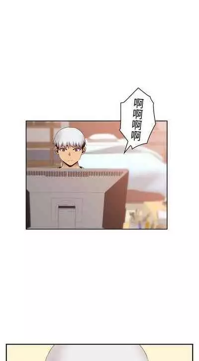 H校园 ch.57-67[chinese]