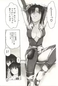 [Kouzenji Kei] Scratch Party