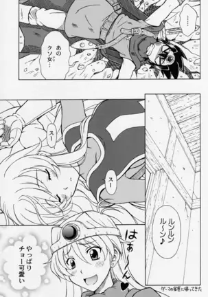 もえもえクエストZ Vol.2