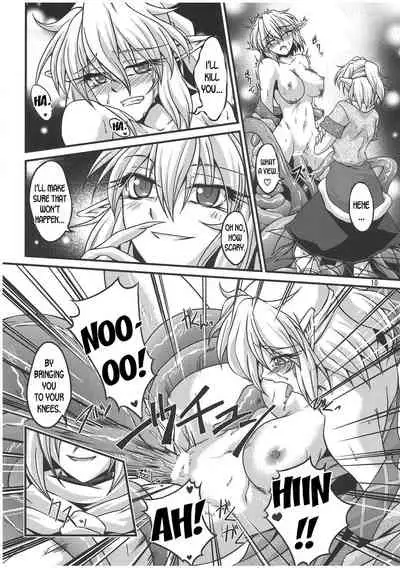 Hashi hime shinshoku