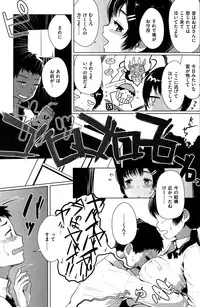 COMIC Kairakuten BEAST 2015-10