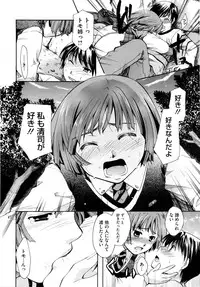 [Itou Ei] Puri Puro ~Princess+Propose~