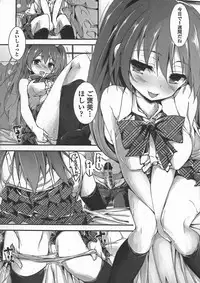 [Yagami Shuuichi] Oshioki suru yo