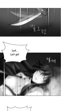 [Fantastic Whale] Twin Slave Ch.1-32 (English) (Ongoing)