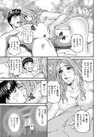 Men's Gold 2019-02 [Digital]