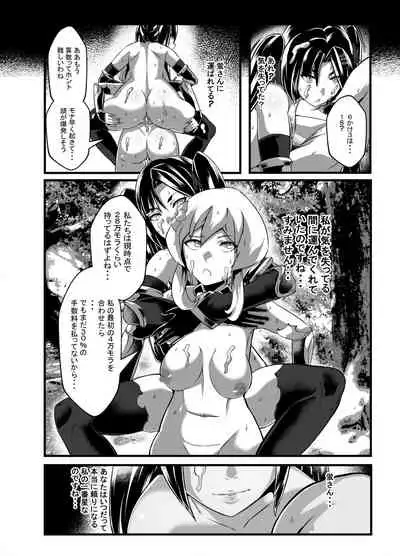 [burnbright (STAR☆CHASER)] BRIGHTEST STAR (Genshin Impact)