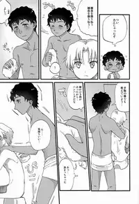 (Miracle Game!! 2) [Ziploc (Kugi)] Footjob (Ginga e Kickoff!!)