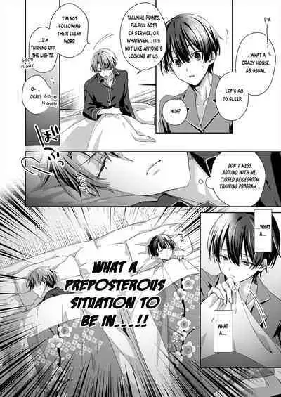 Katakoi Engage - Chapter 1