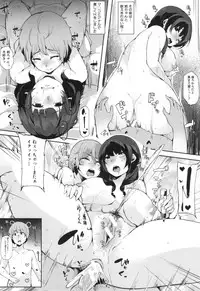 [Sakurayu Haru] Onee-chan to Dekirukoto.