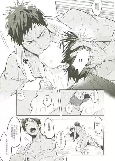 Things You Taught Me