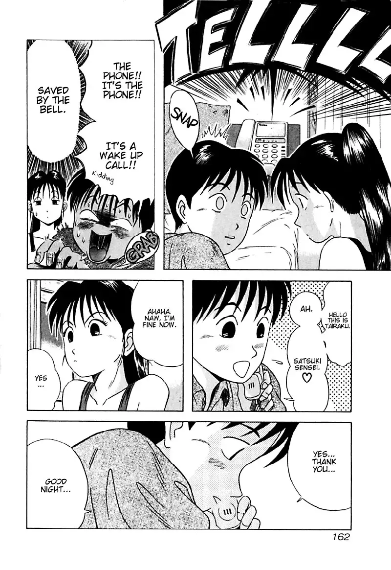 Kyoukasho ni Nai!V2 - CH18