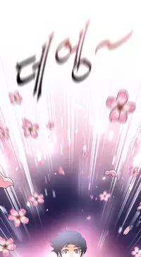 Perfect Half Ch.1-25 (English) (Ongoing)