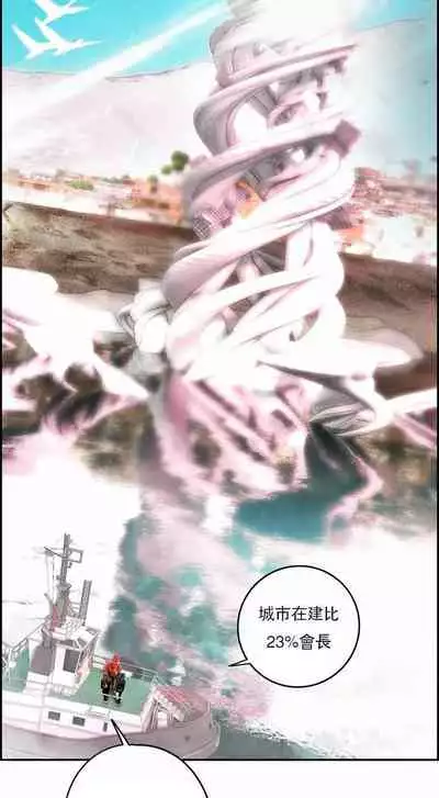 [Juder] Lilith`s Cord (第二季) Ch.77-93 end [Chinese]