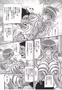 [Kamitou Masaki] Idol GO-Mon