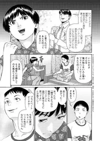 Action Pizazz DX 2016-06 [Digital]