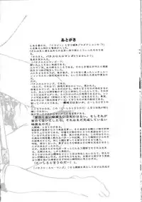 [Sano Takayoshi] HI.TO.MI