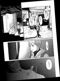 COMIC LO 2014-08 Vol. 125