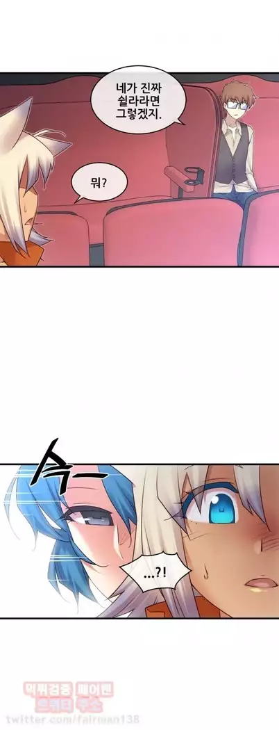 Master in My Dreams Ch.90-119