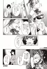 [Nekomataya] Backstage [RAW] [nekomataya.webatu.com]