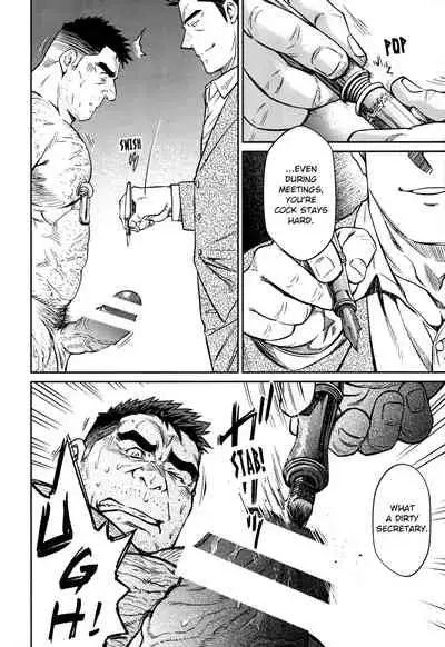 [BIG GYM (Fujimoto Gou, Toriki Kuuya)] Okinawa Slave Island 10 [English]