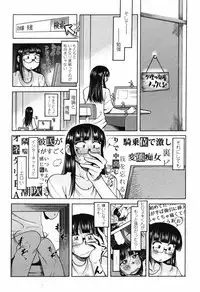 Comic Penguin Club 2008-12