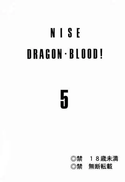 NISE Dragon Blood! 5