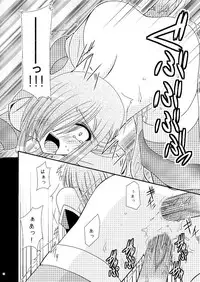 [Valssu] Tales of phallus vol 3