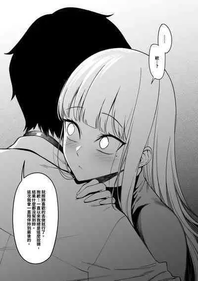 Mura no Fuushuu （1~14）