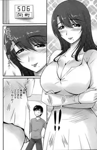 [Phantom] Danchizuma no Yuuwaku Ch. 1-5