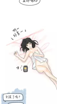 中文韩漫 秘密Story 第一季 Ch.1-15 [Chinese]