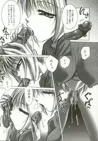 [Hazuki Shishimaru] Momoiro Kando 1000%