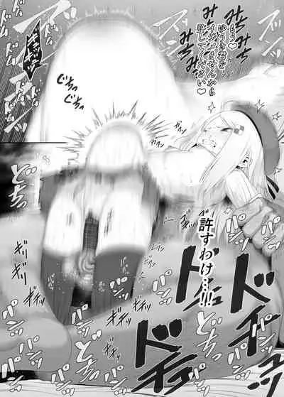 YU-KI o Dashite Anoko to Sex