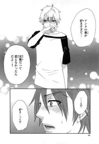 [Fuyusaka Koromo] PANTY PANIC