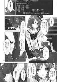 (C93) [Yagisaki Ginza (Yagami Shuuichi)] Elo Live! collection III (Love Live!)