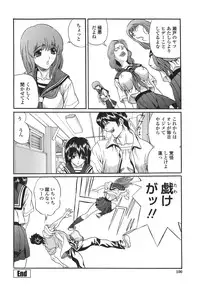 [necoJET] Shitemo Iikoto