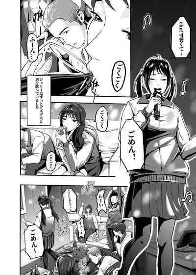 My corpse princess Jierry Liu