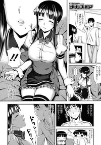 COMIC Megastore 2009-09