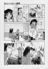 [5th Luna] Pemo Pemo