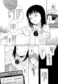 COMIC BAVEL 2017-08 [Digital]