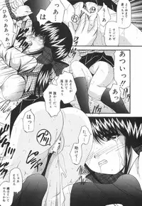 [Library] Gakuen Pet