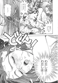 [Funabori Nariaki] Setsuna -Shoujotachi no Isshun-