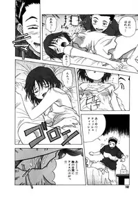 [Amano Youki] Mix Cake