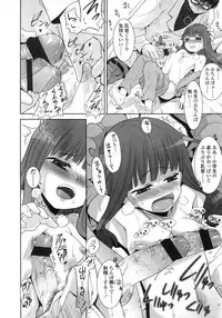 Comic LO 2007-06 Vol. 39