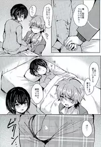 Sengokukun ga Waruindayo...?