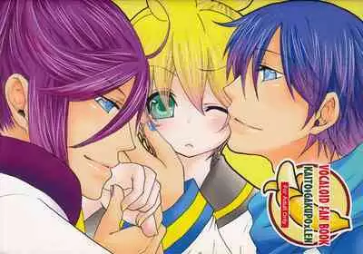 [Aigan Shounen (Hanamura Shikika) Bananaisu no 1-nichi (VOCALOID)