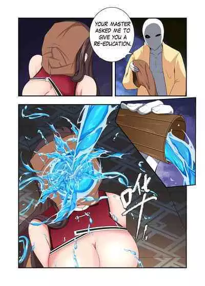 Genshin All-Stars - Chapter 4 [Suppression]