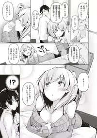 COMIC X-EROS #64 [Digital]